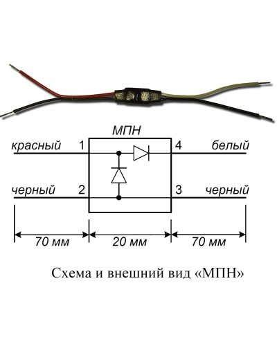 МПН. Модуль подключения нагрузки. Болид в Тамбове