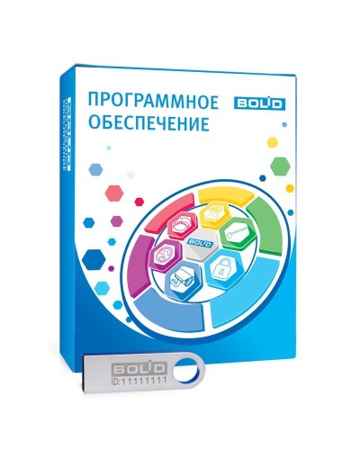 Орион Икс исп.12000. Программное обеспечение для организации АРМ мониторинга и управления пожарной автоматикой и охранной сигнализацией на оборудовании ИСО Орион. Болид в Тамбове