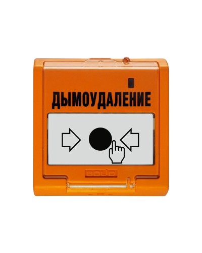 УДП 513-3АМ исп.02. Устройство дистанционного пуска адресное. Болид в Тамбове