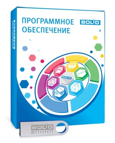 АРМ ПЦО Эгида исп.03 (2000). Программное обеспечение с ключом защиты. Болид в Тамбове