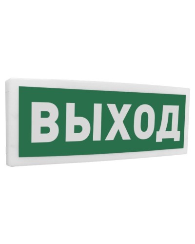 С2000Р-ОСТ исп.01 Выход. Оповещатель световой радиоканальный. Болид в Тамбове