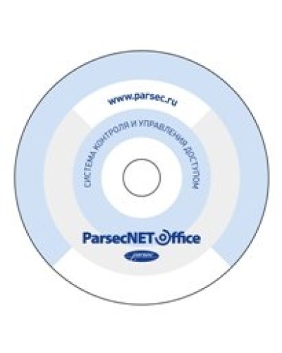 PNOffice-08. Программное обеспечение. ДИАМАНТ ГРУПП в Тамбове