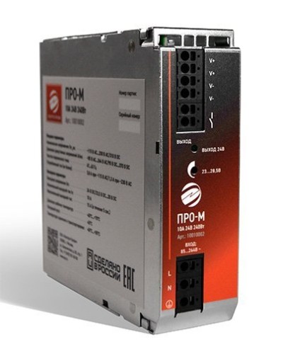 ПРО-М 10A 24V 240W. Источник питания 10А 24В 240Вт AC/DC. Электро-Профи в Тамбове