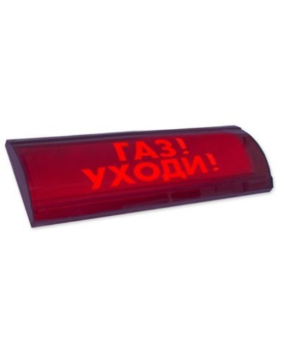 ЛЮКС-24 СН Газ уходи. Оповещатель охранно-пожарный световой (табло). Электротехника и Автоматика в Тамбове