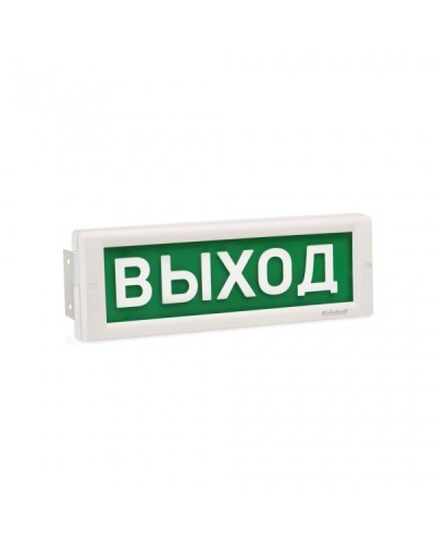 КРИСТАЛЛ-220 Д Выход. Оповещатель охранно-пожарный световой (табло). Электротехника и Автоматика в Тамбове