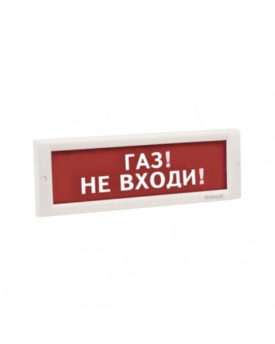 КРИСТАЛЛ-24 НИ Газ не входи. Оповещатель охранно-пожарный световой (табло). Электротехника и Автоматика в Тамбове