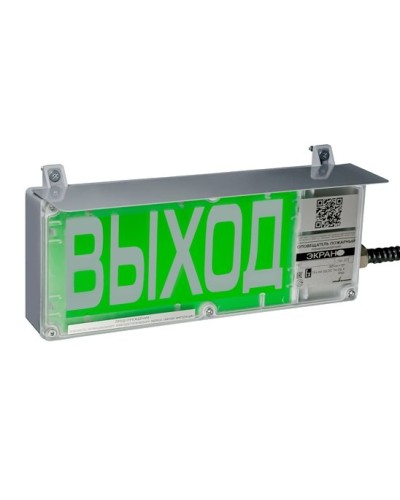 ЭКРАН-С 230 (компл.03) Выход. Оповещатель охранно-пожарный комбинированный свето-звуковой взрывозащищенный (табло). Эридан в Тамбове