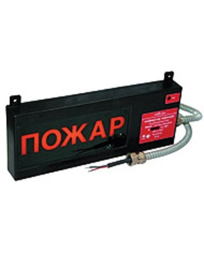 Экран-С 12-24 (компл.01) Выход. Оповещатель охранно-пожарный световой взрывозащищенный (табло). Эридан в Тамбове