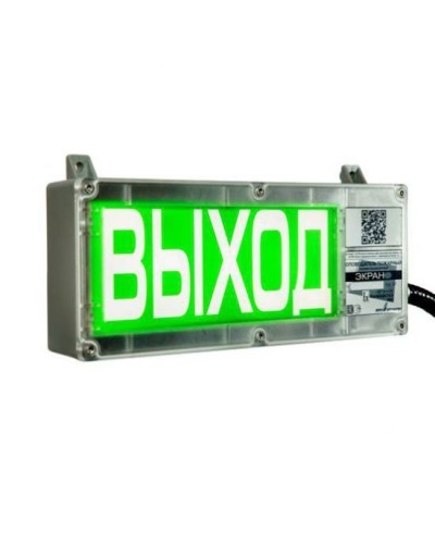 Экран-СЗ 12-24 (компл.02) Порошок уходи. Оповещатель охранно-пожарный комбинированный свето-звуковой взрывозащищённый (табло). Эридан в Тамбове