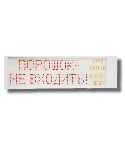 Ирида-Гефест Р-Т9-2х10-Кр/Бел-IP66 Порошок не входить/Автоматика отключена. Оповещатель охранно-пожарный световой. Гефест в Тамбове