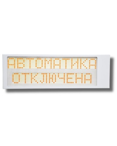 Ирида-Гефест Р-Т13-2х10-Желт/Бел-IP66 Автоматика отключена. Оповещатель охранно-пожарный световой. Гефест в Тамбове