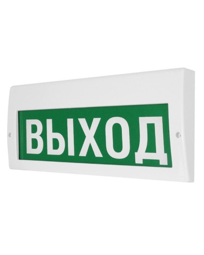 М-12-З Выход. Оповещатель охранно-пожарный комбинированный свето-звуковой (табло). ИП Раченков А.В. в Тамбове