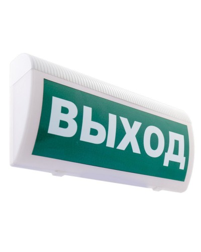 М-12 ГРАНД (IP56) Выход. Оповещатель охранно-пожарный световой (табло). ИП Раченков А.В. в Тамбове