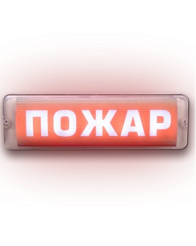 М-12/24 AQUA СН исп.1 Пожар. Оповещатель световой. ИП Раченков А.В. в Тамбове