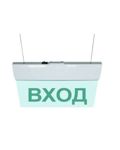 М-220 ULTRA Выход подвесное крепление. Оповещатель охранно-пожарный световой (табло). ИП Раченков А.В. в Тамбове