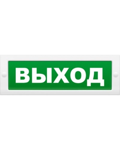 Надпись сменная для светового табло М Выход. Надпись сменная для табло М-12/24/220. ИП Раченков А.В. в Тамбове