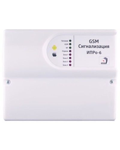 ИПРо 6 Набор отопление. GSM сигнализация. ИПРо в Тамбове