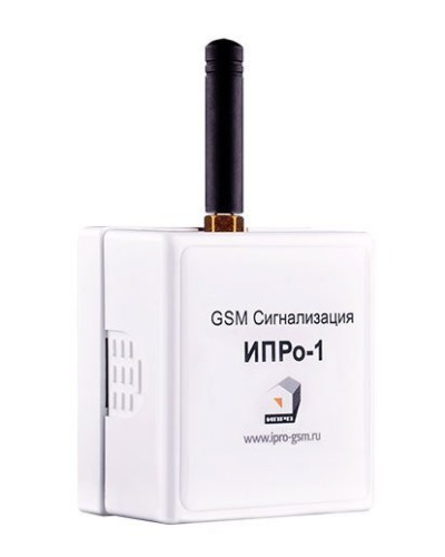 ИПРо 1. GSM сигнализация. ИПРо в Тамбове