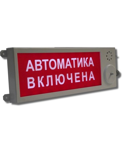 Плазма-Ехd-МК-А-С-220-ТG1/2 Выход. Оповещатель охранно-пожарный световой взрывозащищенный (табло). Компания СМД в Тамбове