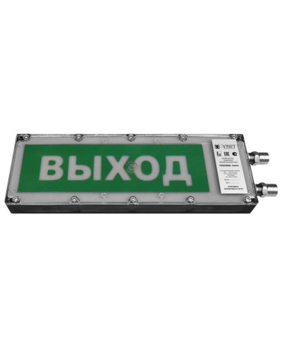 Плазма-Exme-Н-С 12-24 НАДПИСЬ. Оповещатель охранно-пожарный световой взрывозащищенный (табло). Компания СМД в Тамбове