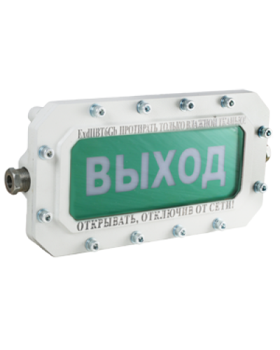 СФЕРА МК Р (компл.1)-А-ТG1/2 НАДПИСЬ. Оповещатель охранно-пожарный световой взрывозащищенный (табло). Компания СМД в Тамбове
