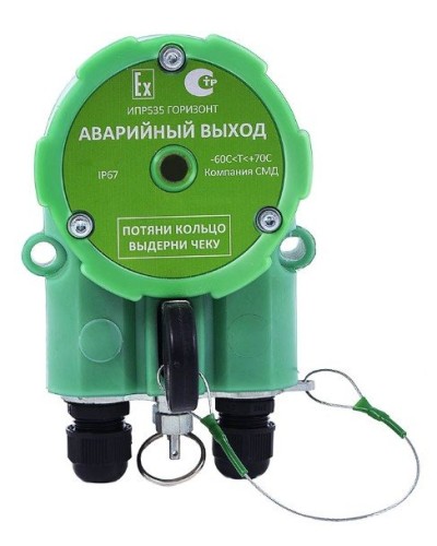 ИПР 535 Горизонт АВАРИЙНЫЙ ВЫХОД ОП. Извещатель пожарный ручной промышленного исполнения. Компания СМД в Тамбове
