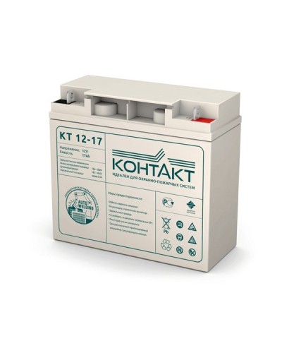 Контакт КТ 12-17. Аккумулятор герметичный свинцово-кислотный. Контакт в Тамбове
