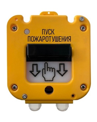 УДП 535-50 Север Пуск Пожаротушения, со встроенной адресной меткой Болид С2000-АР1 исп.01. Устройство дистанционного пуска адресное. Магнито-Контакт в Тамбове