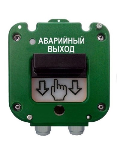 УДП 535-26 Север Аварийный выход, новый корпус, пластиковый ввод 6-12 мм. Устройство дистанционного пуска. Магнито-Контакт в Тамбове