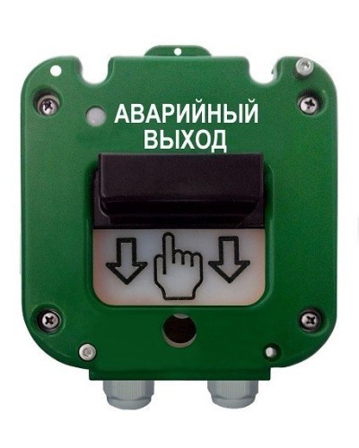 УДП 535-50 Север Аварийный выход, со встроенной адресной меткой Болид С2000-АР1 исп.01. Устройство дистанционного пуска адресное. Магнито-Контакт в Тамбове
