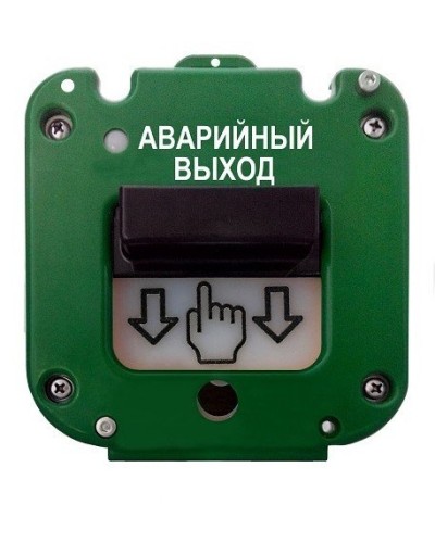 УДП 535-50 Север Аварийный выход, без кабельных вводов. Устройство дистанционного пуска. Магнито-Контакт в Тамбове