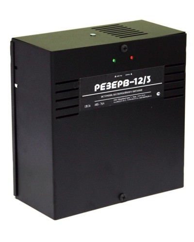 Резерв 12/3 PRO (цвет корпуса черный). Источник вторичного электропитания резервированный. МикроКомСервис в Тамбове
