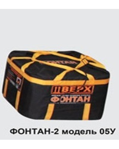 ФОНТАН-2 05У. Устройство для защиты от взрыва. НПО Специальных материалов в Тамбове