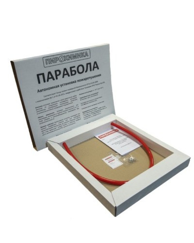 Парабола 200. Автономная установка пожаротушения. ПироХимика в Тамбове