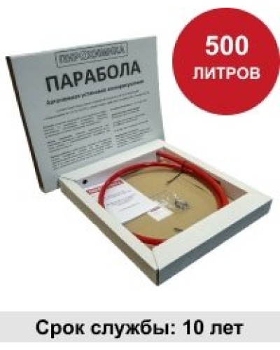 УГПА Парабола 500. Автономная установка пожаротушения. ПироХимика в Тамбове