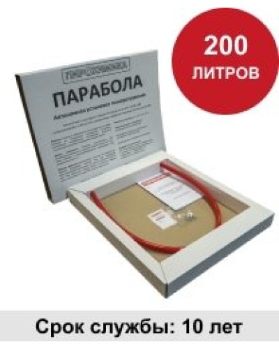 УГПА Парабола 200. Автономная установка пожаротушения. ПироХимика в Тамбове