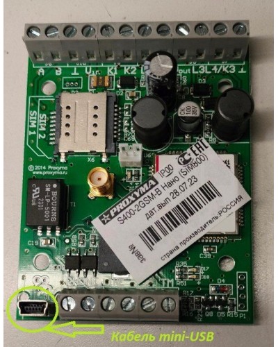 S400-2GSM-B Нано (плата). Устройство оконечное объектовое приемно-контрольное c GSM коммуникатором. Проксима в Тамбове