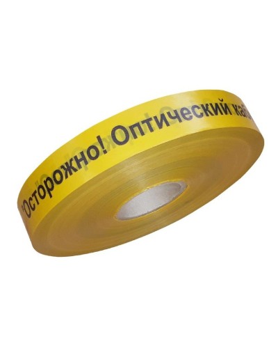 Лента 40мм х 500м Осторожно! Оптический кабель!(PR08.3846). Лента сигнальная предупредительная. Промрукав в Тамбове