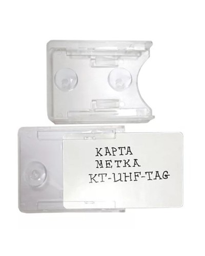 Держатель KT-UHF-TAG. Держатель карты. Равелин в Тамбове