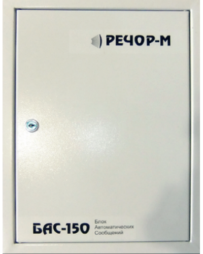 БАС-150/4. Центральный блок системы РЕЧОР-М, 150 Вт. РЕЧОР в Тамбове
