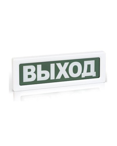 ОПОП 1-8 ВЫХОД,220В. Оповещатель пожарный световой. Рубеж в Тамбове