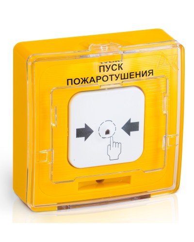 УДП 513-10 исп.1 ПУСК ПОЖАРОТУШЕНИЯ (желтый). Устройство дистанционного пуска. Рубеж в Тамбове
