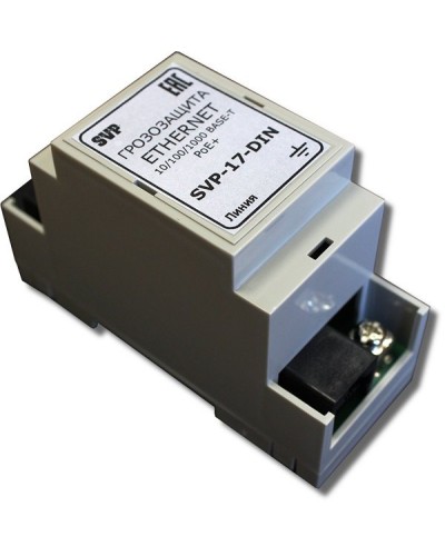 SVP-17-DIN. Устройство грозозащиты цепей Ethernet. РУССБЫТ в Тамбове