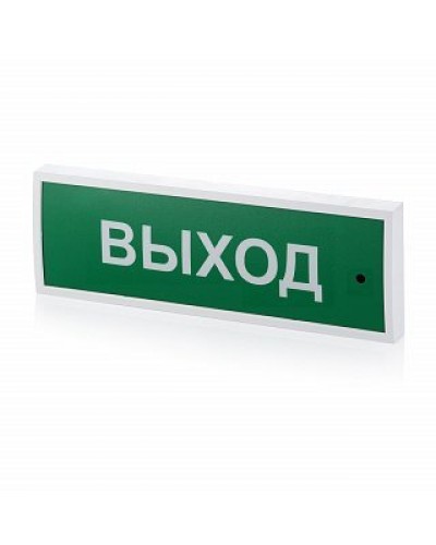 КОП-25 Выход, зеленый фон. Оповещатель охранно-пожарный световой (табло). Системсервис в Тамбове