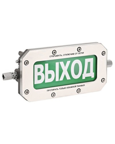 ТСВ-Exd-Н-Прометей 12-36В ПОЖАР. Оповещатель охранно-пожарный световой взрывозащищенный (табло). Спектрон НПО в Тамбове