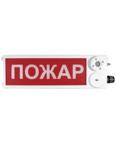 ТСЗВ-Exm-М-Прометей 220В ПОЖАР. Оповещатель пожарный взрывозащищенный комбинированный. Спектрон НПО в Тамбове