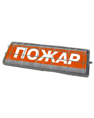 ТС Пожар (в комплекте УПКОП135-1-2ПМ) 0ExiaIICT6. Табло световое. Спецавтоматика, Бийск в Тамбове