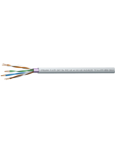 СПЕЦЛАН F/UTP Cat 5e PVC LSнг(А)-LS 1х2х0,52. Кабель «витая пара» (LAN) для структурированных систем связи. Спецкабель в Тамбове
