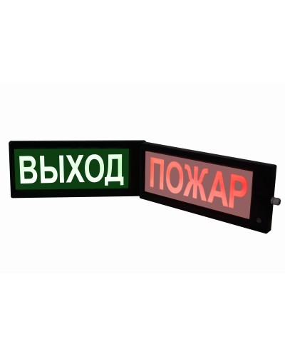 СКОПА-ИБ-Д НАДПИСЬ (К/Б или Ж/Б). Оповещатель охранно-пожарный световой взрывозащищенный искробезопасный двусторонний (табло). Спецприбор в Тамбове