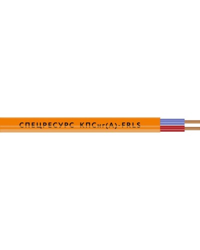 КПСнг(А)-FRLS 1х2х1,5 (1265) (Спецресурс). Кабель для систем ОПС и СОУЭ огнестойкий, низкодымный, неэкранированный. Спецресурс в Тамбове